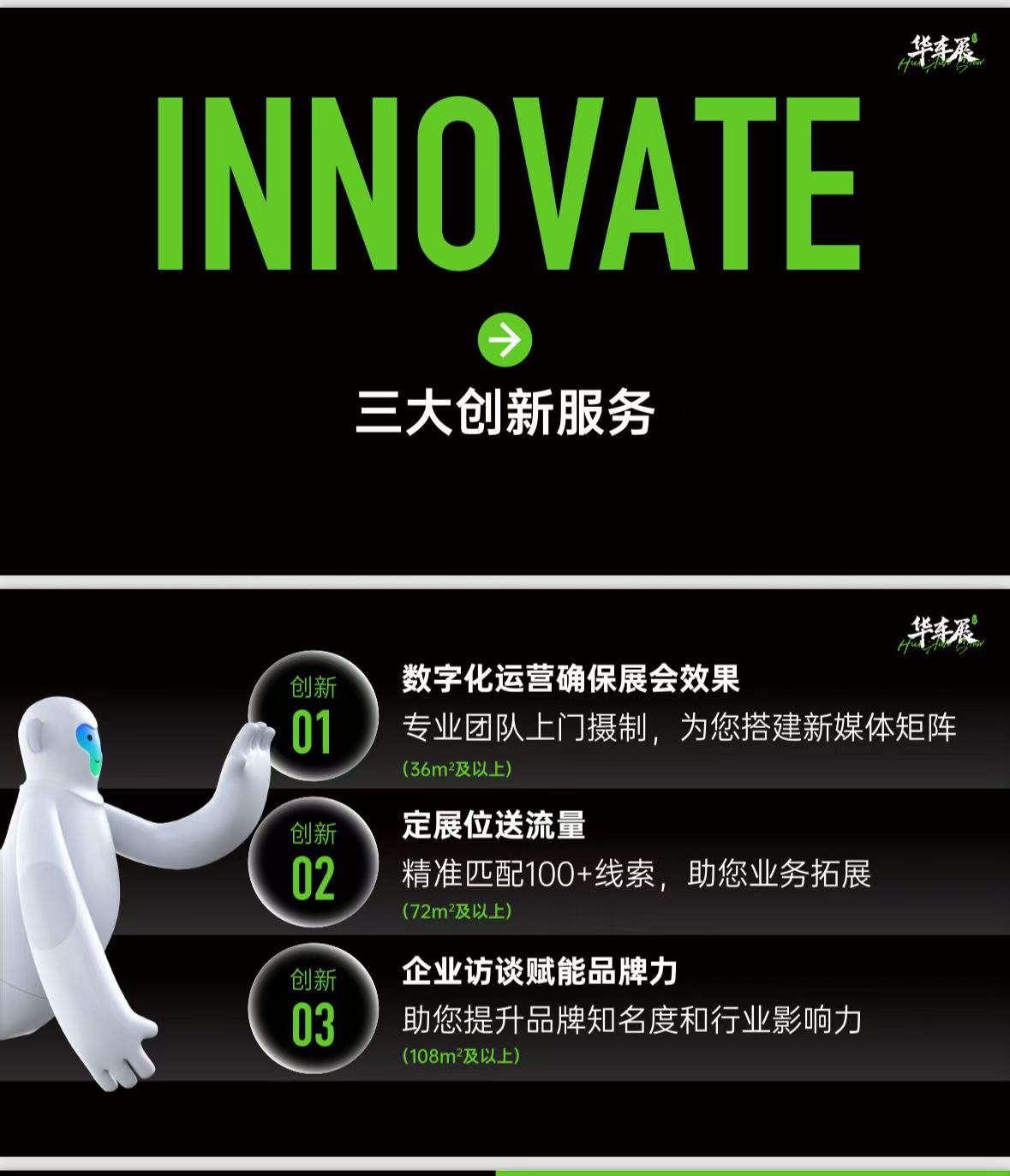 华51.jpg