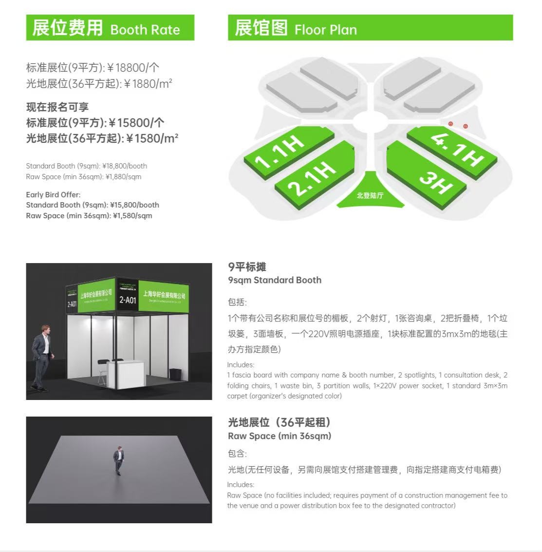 1-2504302华22.jpg